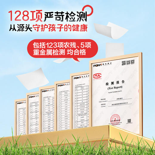 【新品】贝因美苹果山楂汁饮料果汁饮品零食学生100g*12袋 商品图5