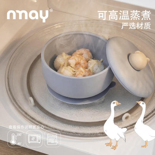 nmay宝宝辅食碗乐熊系列 自主进食硅胶餐具儿童吃饭带盖婴儿专用吸盘式饭碗6月+ 商品图1