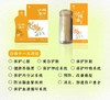 沙棘油凝胶糖果60粒 商品缩略图1