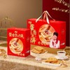 华美 蛋香华夫饼(双提礼盒)  1.02kg/盒 商品缩略图0
