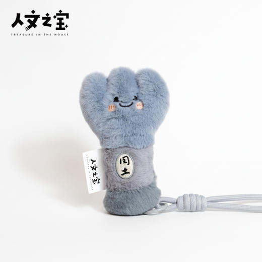 【人文之宝】鲁迅系列 · 发声毛绒（闰土的钢叉） 商品图1