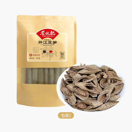 老伙记【手工开江黑豆笋】【非物质文化遗产】四川名特产豆棒豆筋豆干豆杆非腐竹 自制手工豆制品 可炒 可炖 可卤 可凉拌 可火锅 全国发货 商品图9