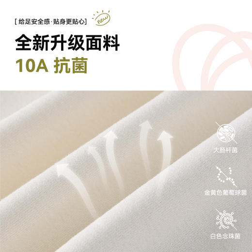 【10A抗菌】棉花堂春款撞色插肩针织立领童装外套- FD61053 商品图2