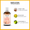 【品牌旗舰】Weleda维蕾德 孕妇身体按摩油 分娩会阴按摩油 顺产不侧切 50ml 商品缩略图2