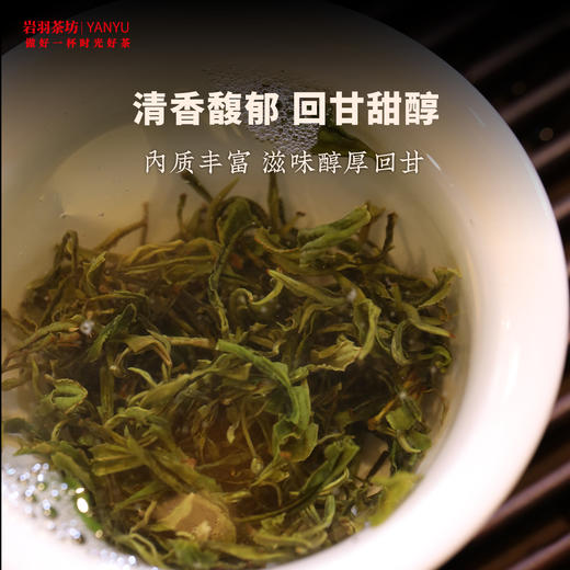 谢裕大黄山毛峰匠心800礼盒装一级高山绿茶安徽茶叶名茶中华老字号50g*6袋 商品图3