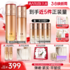 【官方正品】【面部套装】丸美 弹力蛋白凝时紧致系列套装 商品缩略图0