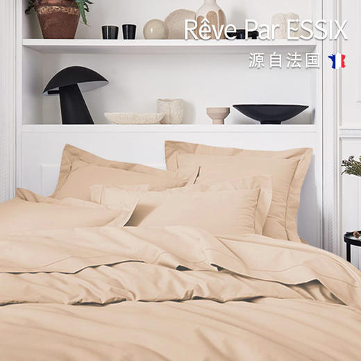 【Rêve par Essix】【Royal Ballerine】皇家纯色芭蕾粉-棉贡缎四件套 商品图0