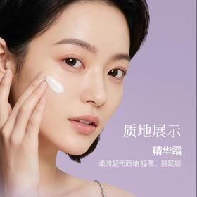 【239元会员福利】阿芙光感美白淡斑精华霜50g送美白淡斑精华水60ml    