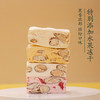 赵小姐的店香甜牛轧糖巴旦木办公室精致零食厦门特产鼓浪屿伴手礼 商品缩略图2