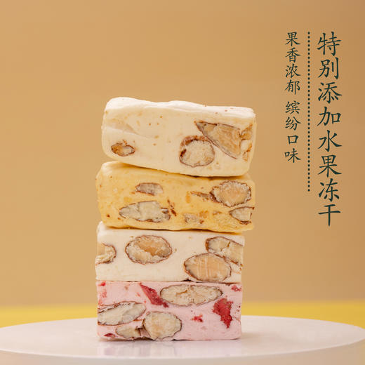 赵小姐的店香甜牛轧糖巴旦木办公室精致零食厦门特产鼓浪屿伴手礼 商品图2