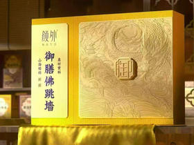 🎁 佛跳墙 曾经，与家宴的距离很遥远 现在，只需加热就能上桌享用汤中上品，暖胃又营养礼中佳品，大气又有面