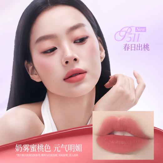 【内购价 50元/套 会员内购特卖 不支持退换】Colorkey珂拉琪鱼子酱磨皮气垫替换芯12g+开运紫升级mini唇露+柔润多用膏2g套组50元到手4件-【活动专享】3.5 商品图1