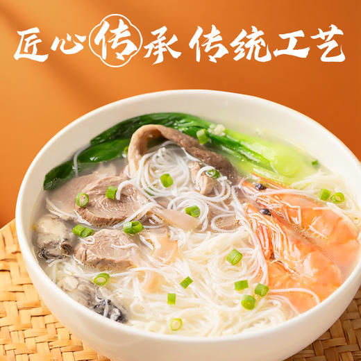 双燕牌 礼盒装江门排粉1.8kg （300g*6小袋） 商品图3