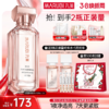 【官方正品】【全新升级】【面部套装】丸美四抗焕亮精粹水120ml  4.0版本  抗氧抗糖抗光抗热  快淡纹倍紧弹 商品缩略图0