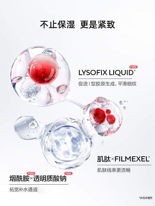 欧诗漫珍珠紧致奢颜礼盒（洁120g+水160ml乳120ml+精华35ml） 商品图2