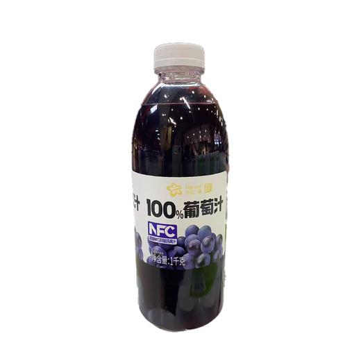 兴龙广缘1kg NFC100%葡萄汁 商品图0