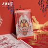 【人文之宝】冯涛系列·亚克力冰箱贴（灶神） 商品缩略图2