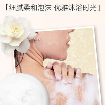 雅芳AVON 小黑裙香水沐浴露150ml 洁净肌肤 留香优雅旅行装母亲节礼物 /个人护理 /身体护理 /沐浴露 商品图2