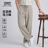【含亚麻】圣得西宽松弯刀裤子男款2026新款春季松紧腰直筒休闲裤 商品缩略图0