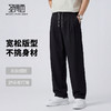 【含亚麻】圣得西宽松弯刀裤子男款2026新款春季松紧腰直筒休闲裤 商品缩略图1