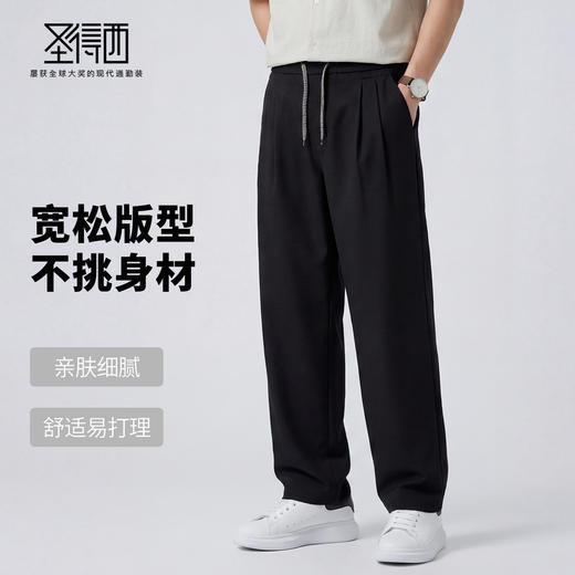 【含亚麻】圣得西宽松弯刀裤子男款2026新款春季松紧腰直筒休闲裤 商品图1