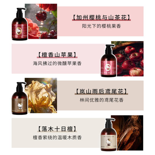 绽家xHello Kitty香水油浓缩洗衣液家用洗衣原液持久留香800ml 商品图1