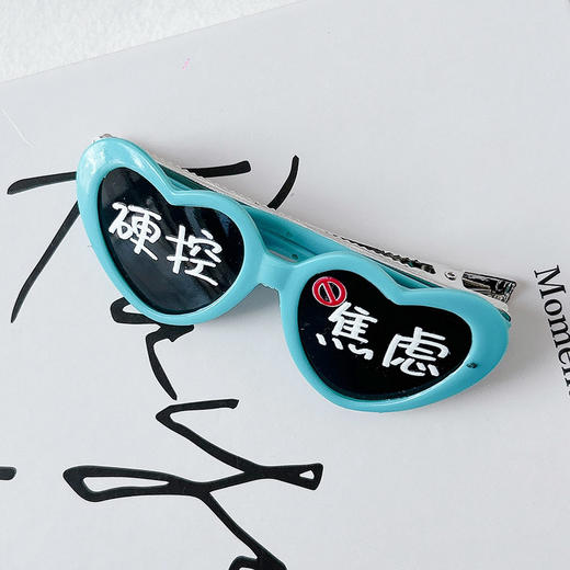 超文字眼镜发夹发夹-纪念日百货门店同款169260991 商品图3
