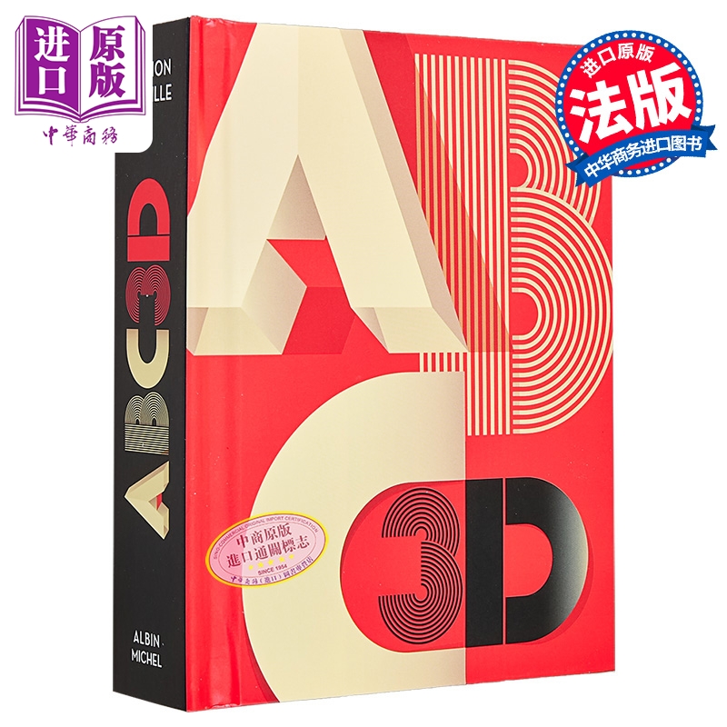 【中商原版】ABC 3D 立体书 ABC 3D	Marion Bataille 法文原版 立体字母 构造