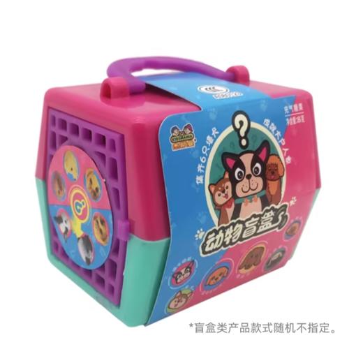 杰斯曼 动物盲盒 儿童玩具糖果8g 商品图3