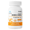 天士力大健康Speakin®维生素C片(甜橙味)（1g*100片) 商品缩略图4