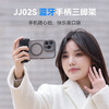 Ulanzi优篮子 JJ02蓝牙手柄三脚架可拉伸旋转手柄桌面手机冷靴拓展补光灯便携支架手持横竖拍摄影摄像自拍杆 商品缩略图0