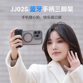 Ulanzi优篮子 JJ02蓝牙手柄三脚架可拉伸旋转手柄桌面手机冷靴拓展补光灯便携支架手持横竖拍摄影摄像自拍杆