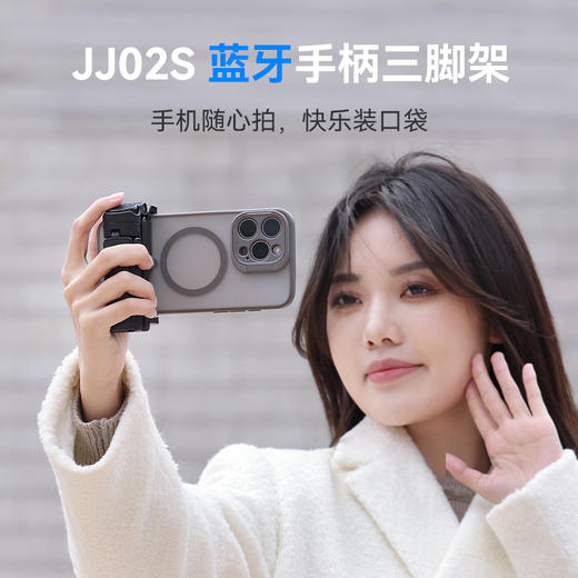 Ulanzi优篮子 JJ02蓝牙手柄三脚架可拉伸旋转手柄桌面手机冷靴拓展补光灯便携支架手持横竖拍摄影摄像自拍杆 商品图0