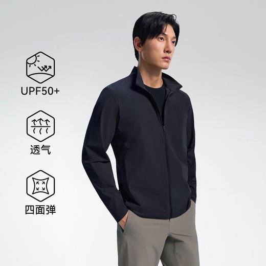 【AEVITAS都市商务系列】伯希和立领防晒衣男户外专业皮肤衣外套 商品图4