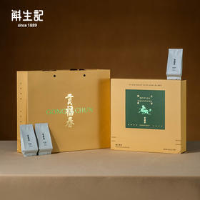 斛生记贡福春·梅片黄茶160g【分仓直发，72小时发货，周末节假日不发货】