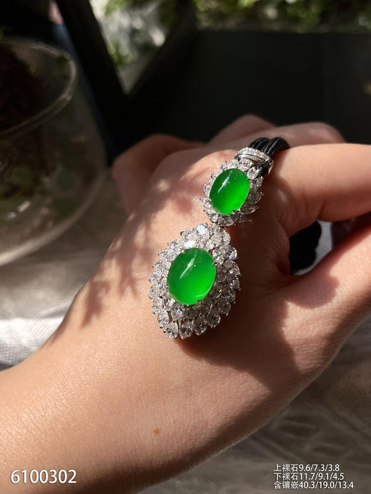 蛋面吊坠【6100302】具体价格微信咨询 商品图3