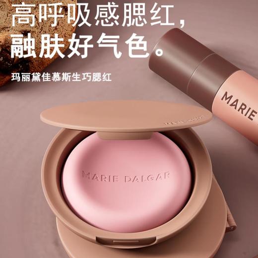 玛丽黛佳慕斯生巧腮红5g 商品图1