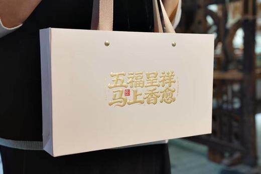 五福呈祥 马上香愈非遗线香礼盒 商品图4