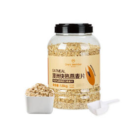 1号会员店（One's Member）澳洲全粒燕麦片1.8kg/桶 即食全麦代餐营养早餐膳食纤维无添 /水饮冲调 /冲饮谷物 /麦片