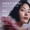 【239元会员福利】阿芙光感美白淡斑精华霜50g送美白淡斑精华水60ml     商品缩略图1