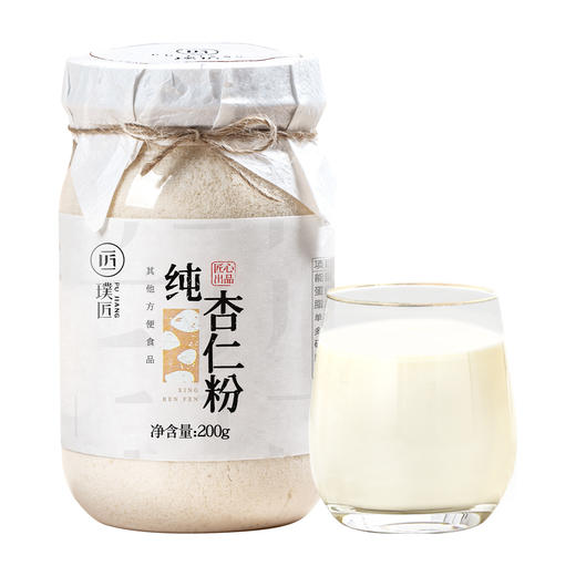 璞匠熟杏仁粉冲泡天然南杏仁粉冲饮代餐烘焙专用甜杏仁粉 商品图5