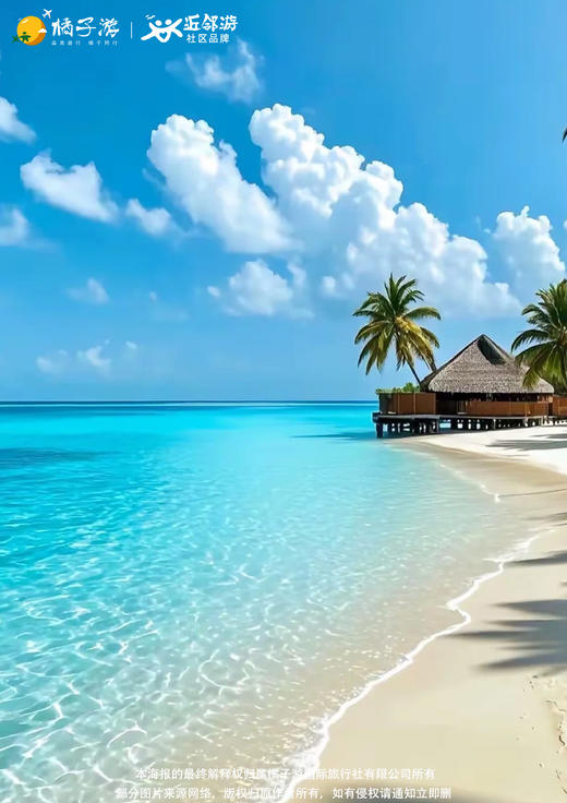 【半环岛·海岛臻好玩】海南5天游 商品图2