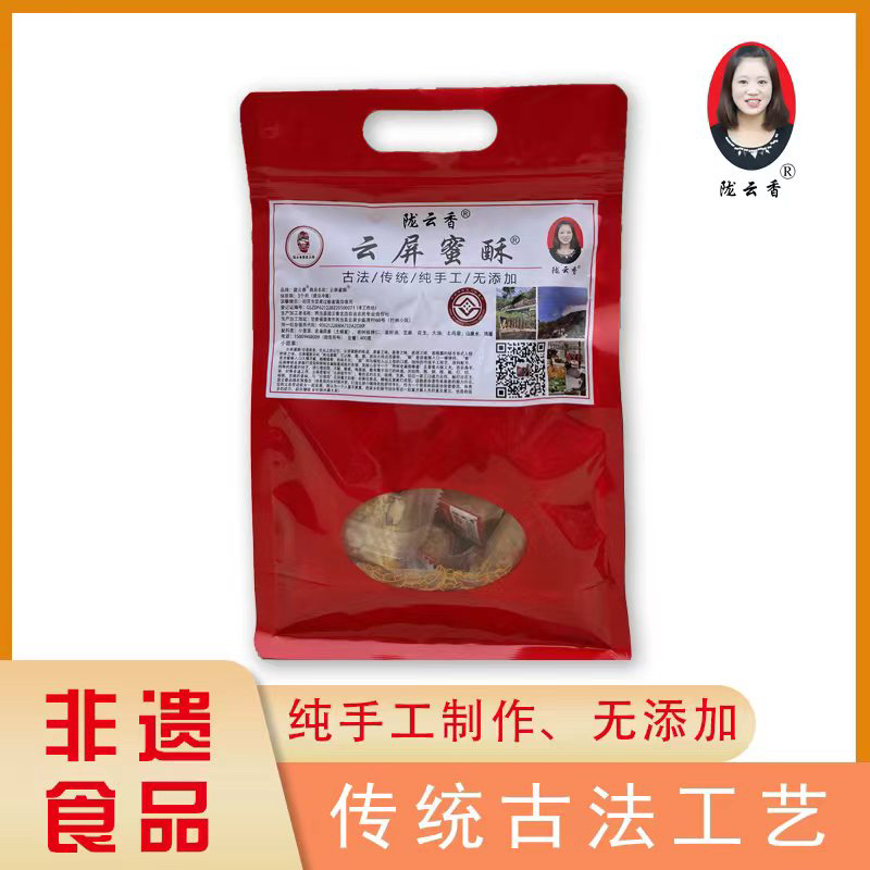 【陇云香】云屏蜜酥400克袋