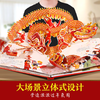 穿越古代过春节 过年啦 过大年 3d立体书 小活字·大春联 非遗手工 春节绘本 0-3-6岁儿童新年礼物马年场景翻翻书 互动机关体验年俗文化中国传统节日故事图画书  商品缩略图1
