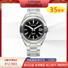 西铁城日本官方正品全新Series8系列商务休闲机械手表男NA1004-87E 商品缩略图0