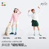【棉感速干T恤】森林棠26春款棉柔吸湿透气儿童休闲长袖T恤20261164【HZ】 商品缩略图4