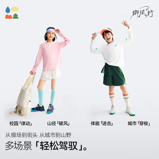 【棉感速干T恤】森林棠26春款棉柔吸湿透气儿童休闲长袖T恤20261164【HZ】 商品图4