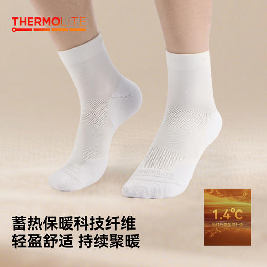 伯希和户外运动袜男春季登山减震徒步保暖专业跑步透气中筒袜女 商品图1