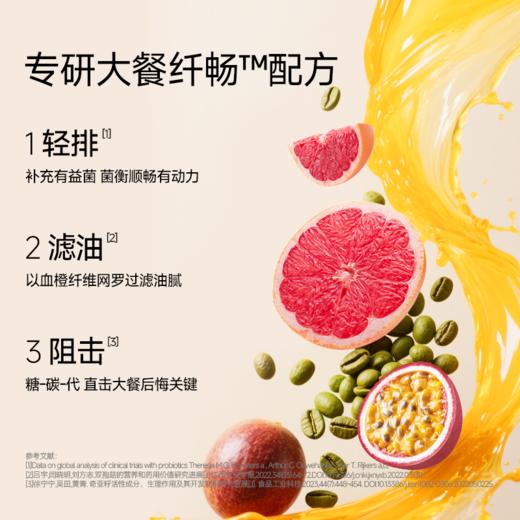 ⁵59元/11袋【每日博士百香果益生元纤维饮】100ml一袋 YY05-QTT-SA 商品图4