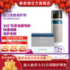 【套装】CONVATEC康维德 423288造口皮肤保护剂皮肤保护擦纸 商品缩略图0